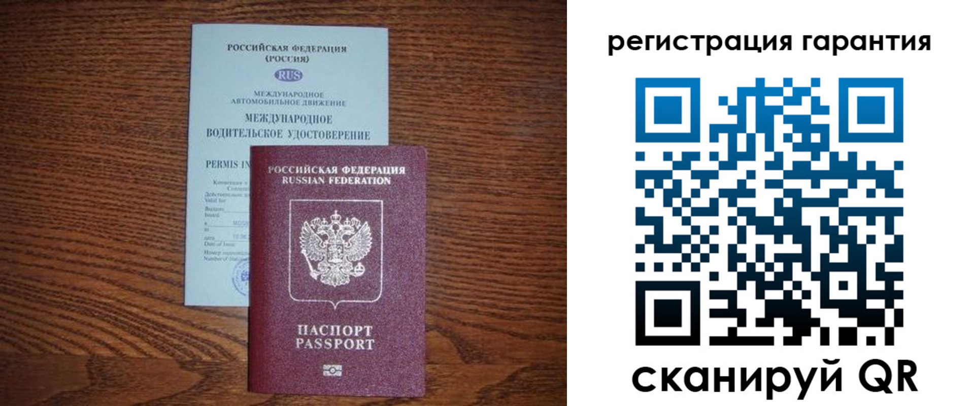 прописка в квартире в Коле