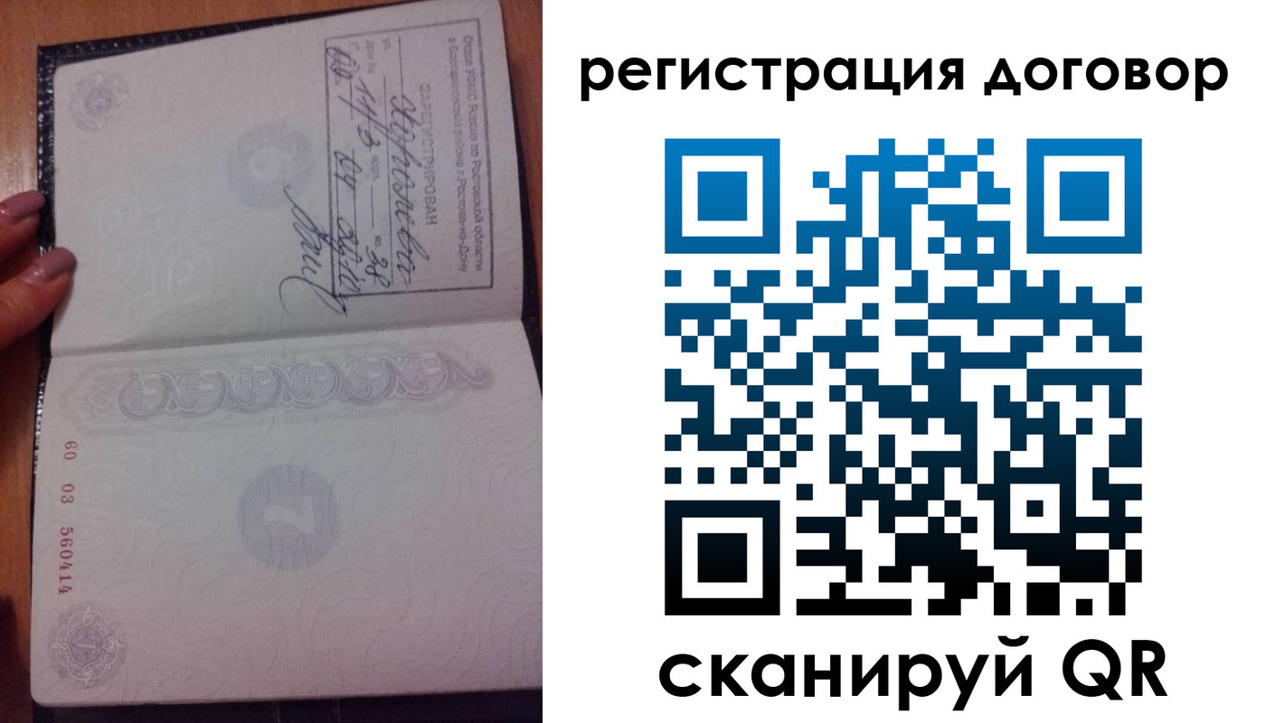 форма 3 в Коле